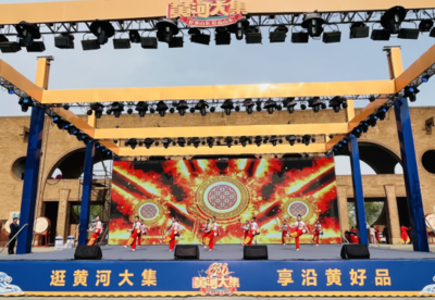 黃河大集 融合線下市集與線上帶貨的文化盛會(huì)