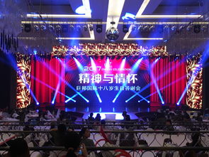 完整的商務(wù)會(huì)議活動(dòng)策劃方案思路