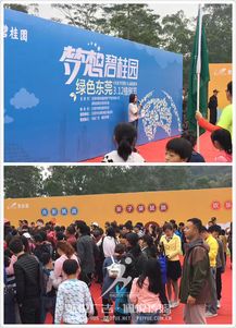 碧桂園植樹節(jié) 以品牌活動踐行綠色理念，探索文化傳播新路徑