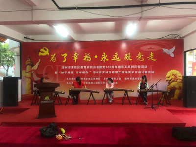 大型演藝活動與文化活動的策劃與執行全解析